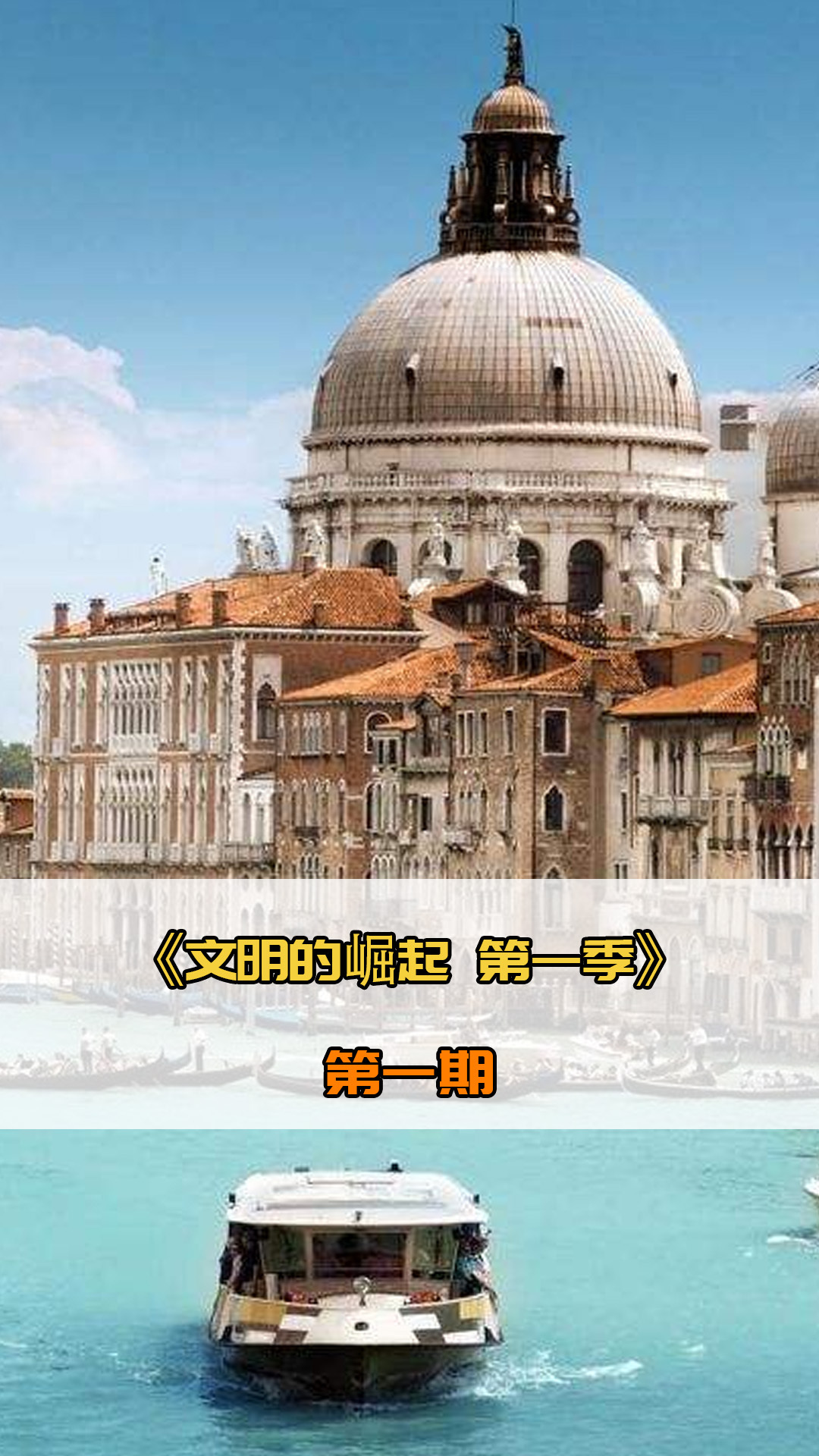 职业生涯回