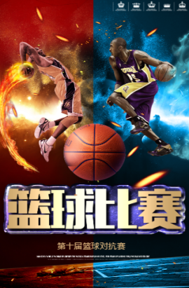 灵活的