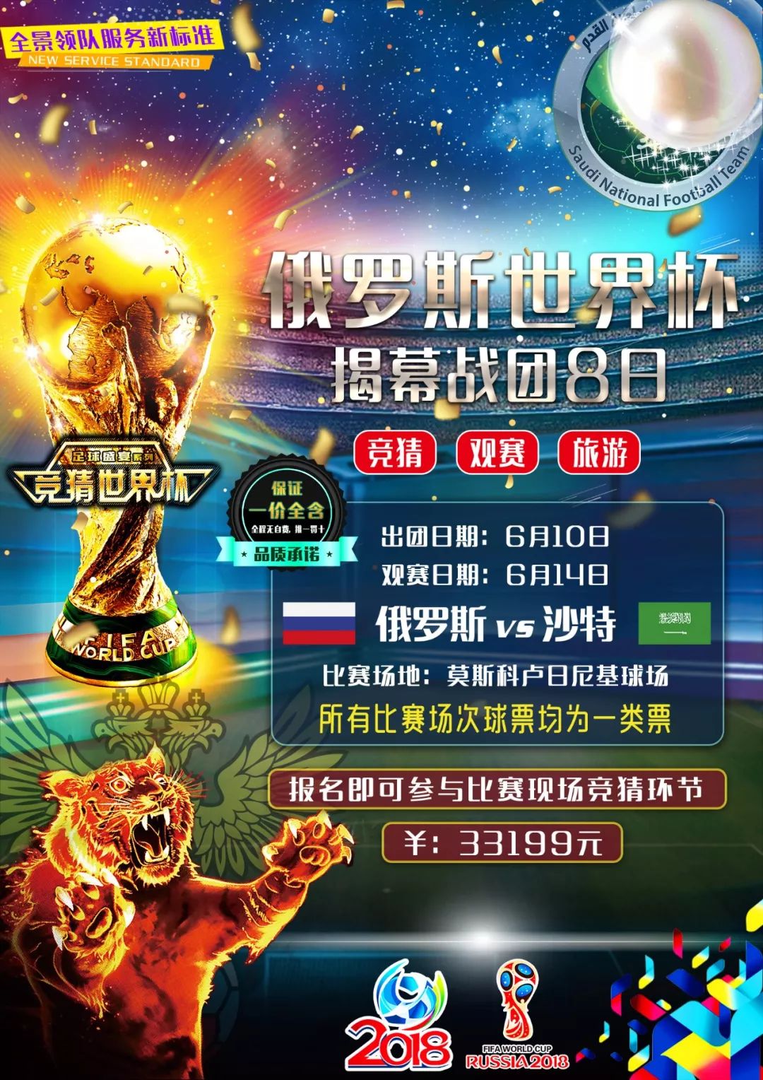 言都是