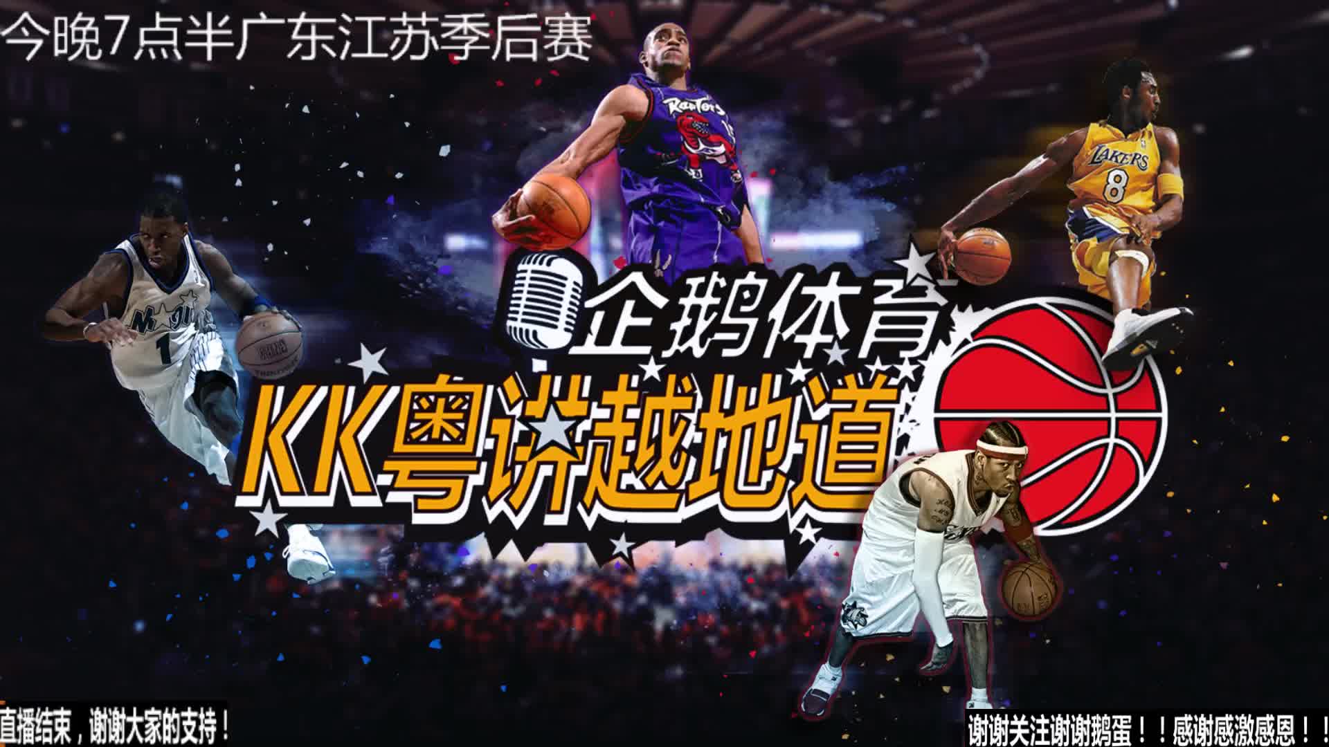攻组织能