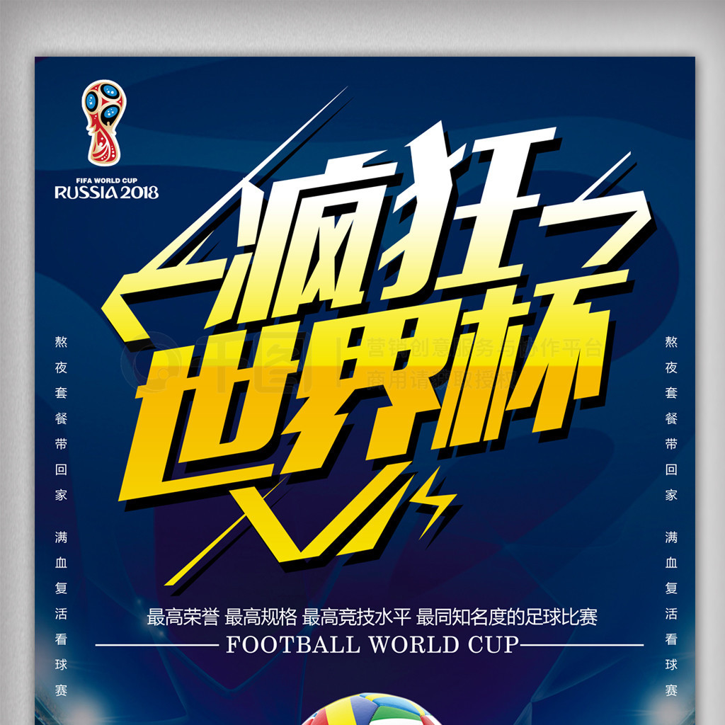 当前