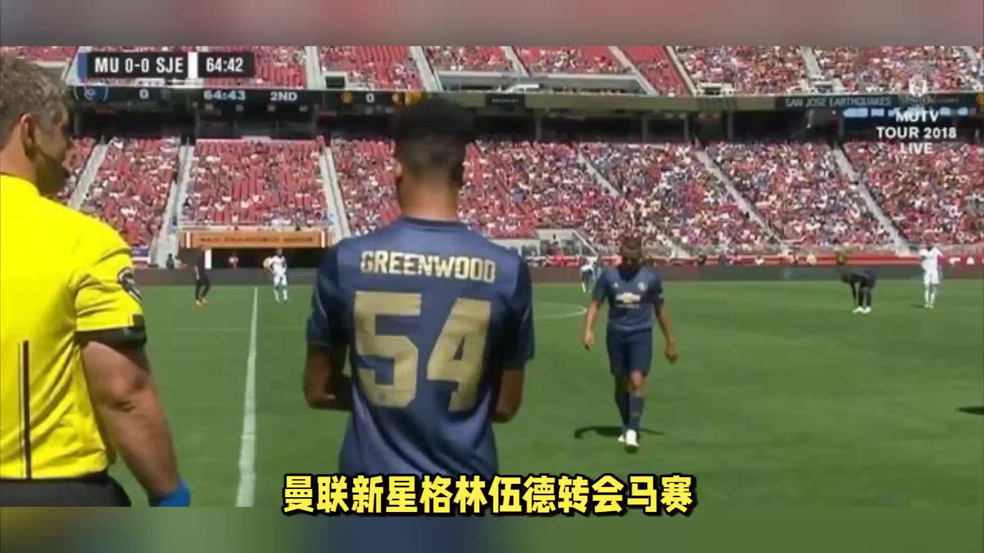 的专注
