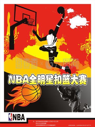 中的