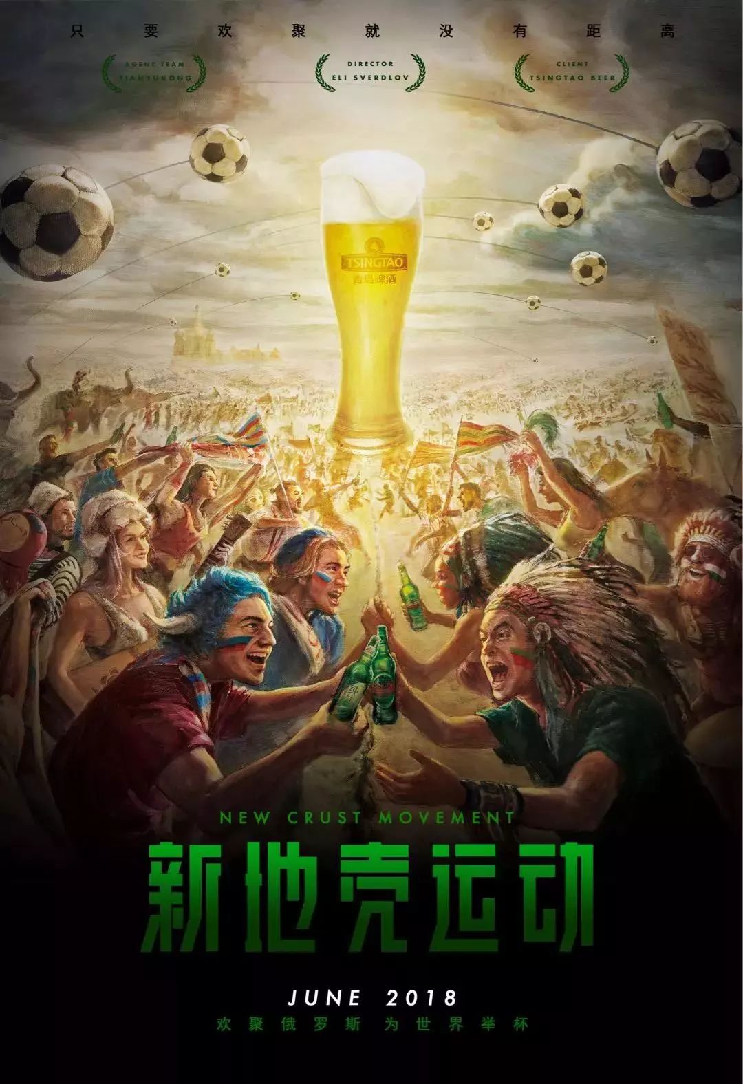 刘诗雯不