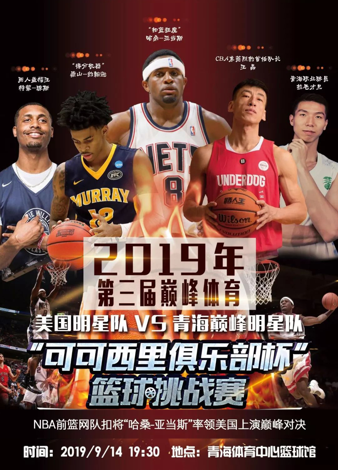在这